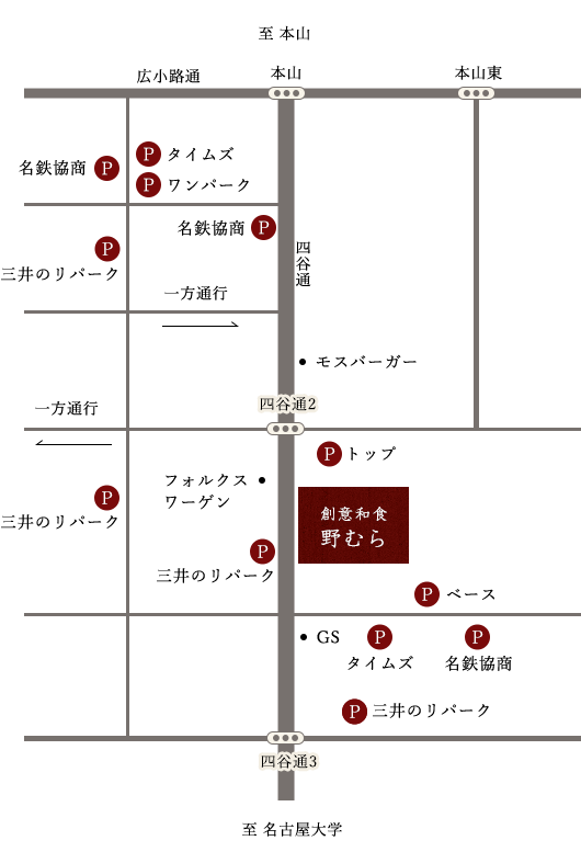 駐車場マップ